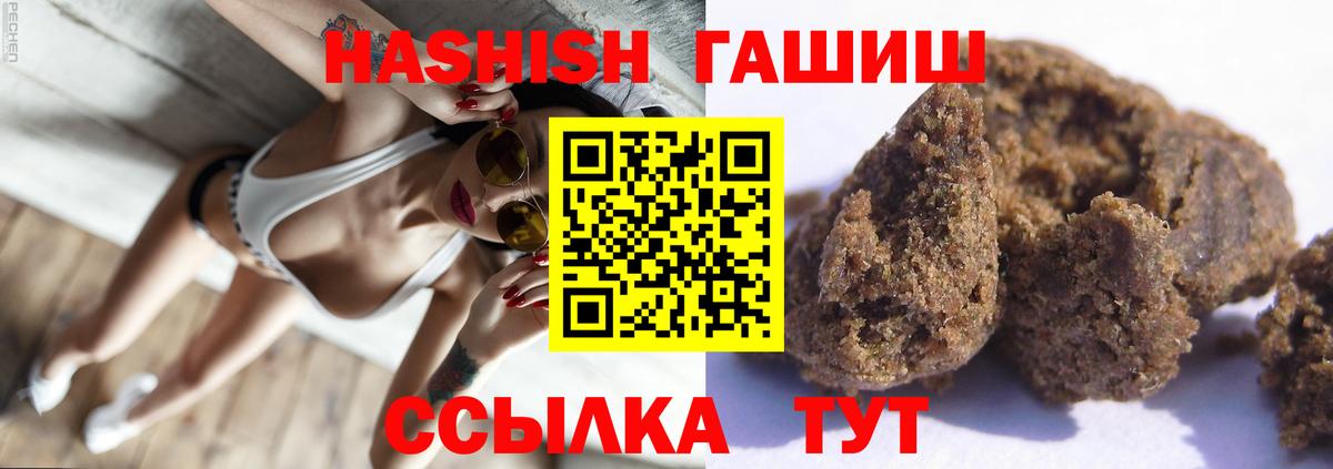 Бошки Шишки Междуреченск