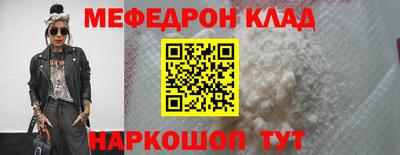 спайс Славгород