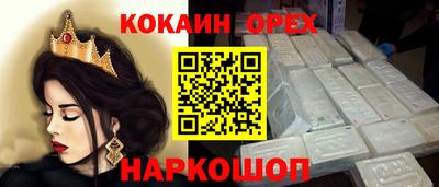 дурь Старая Купавна