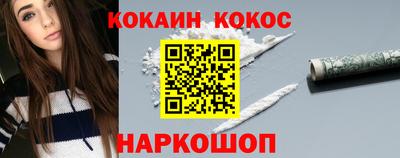 дурь Старая Купавна