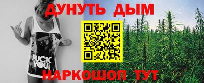 дурь Старая Купавна