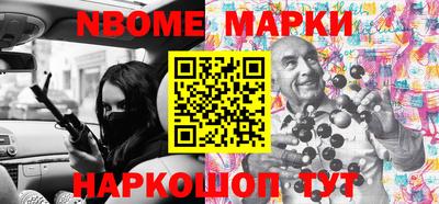 дурь Старая Купавна
