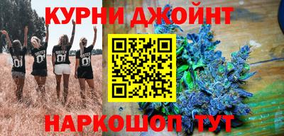 стаф Сланцы