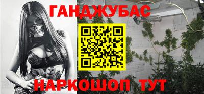 дурь Старая Купавна