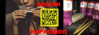 дурь Старая Купавна