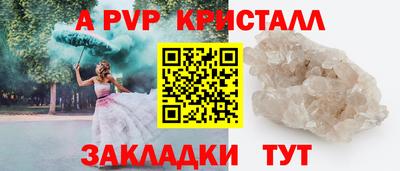 дурь Старая Купавна