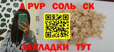 мет Среднеуральск