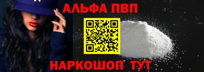 apvp Ставрополь
