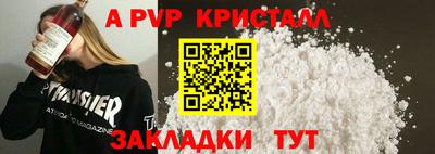 дурь Старая Купавна
