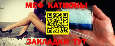 MDMA Славянск-на-Кубани
