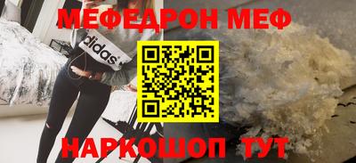 мет Среднеуральск