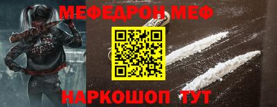 мет Среднеуральск