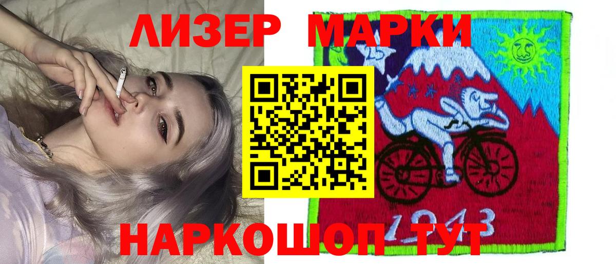 ЛСД экстази кислота  LSD-25 экстази ecstasy  Междуреченск  Вход с VPN 