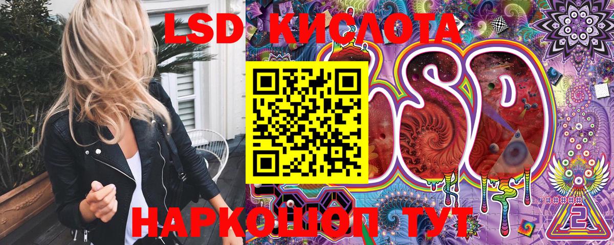 Марки N-bome  Вход с VPN  Междуреченск  Марки NBOMe 1,5мг 